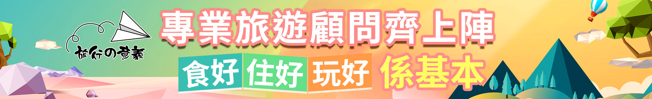 廣告圖片